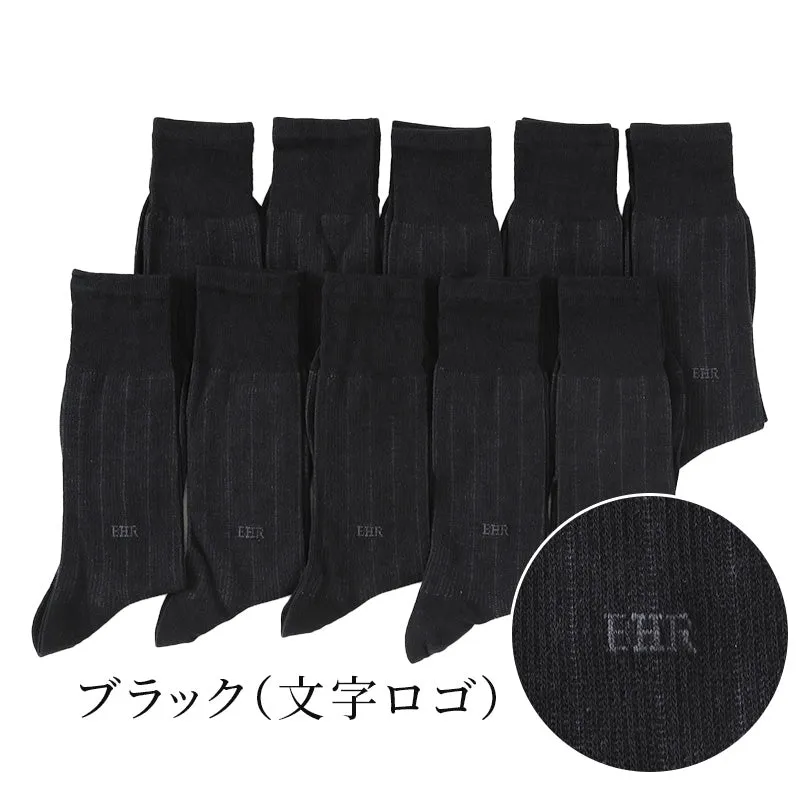【 お得 】 ビジネスソックス セット メンズ ビジネスソックス 薄手 夏用 プレゼント  25-26cm・25-27cm ビジネス靴下 紳士靴下 夏 セール 10足組 靴下 くつした 男性 リブ メンズソックス ハイソックス クルーソックス おしゃれ 高級 スーツ 父の日 ギフト (在庫限り)